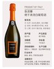 【中欧班列直供】意大利乐贝蒂绝干高泡白葡萄酒 750ml/瓶  原装进口 商品缩略图3