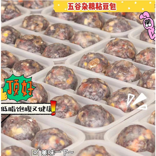 静一手工粘豆包*3/手工卡通包*4 商品图0