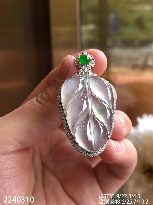 2240310，高冰飘翠叶子吊坠。具体价格微信咨询 商品图0