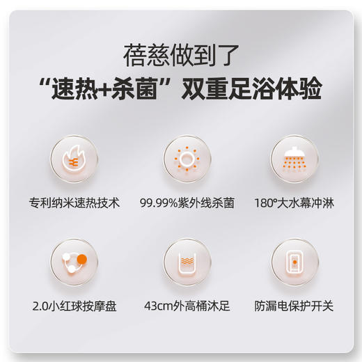 蓓慈足浴器G5Pro 商品图11