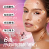 iLab60分钟SPA面膜(抗皱紧致) 4片/盒 商品缩略图2