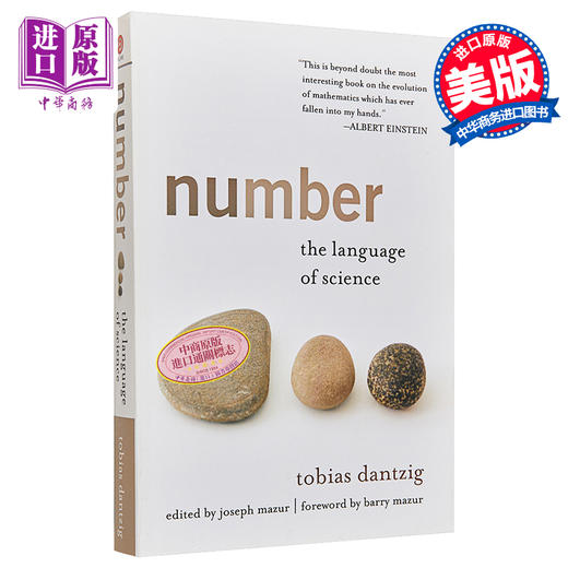 预售 【中商原版】数：科学的语言 9分豆瓣 英文原版 Number: The Language of Science Tobias Dantzig 商品图0