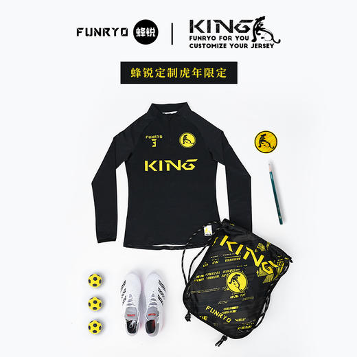 【青少年系列合集】蜂锐FUNRYO高级青少年定制足球服训练服运动裤护腿板毛巾配件 商品图4