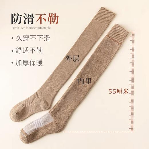 【过膝袜子】女高筒袜秋冬季加绒加厚保暖大腿咖色冬天jk过膝盖长筒袜 商品图3