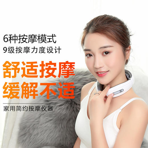 【深度放松颈椎 贴片免费送！】智能颈椎按摩仪 颈椎按摩仪 双头分区按摩 轻巧便携 随时随地享受颈椎SPA 潮养随行 静音不生锈 商品图1