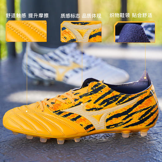 Mizuno/美津浓MORELIA NEO 3 PRO AS碎钉袋鼠皮次高端成人足球鞋男P1GD228446 商品图3
