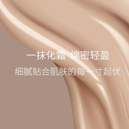 兰蔻菁纯粉霜100# 商品图4