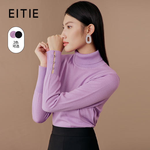 EITIE爱特爱秋季新款100%绵羊毛高领宽松舒适套头针织衫纯色基础款毛衣C2201010 商品图0