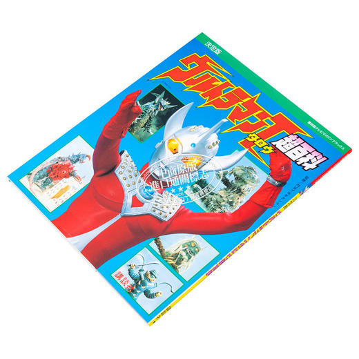 预售 【中商原版】复刻决定版 泰罗奥特曼超百科 日文原版 復刻版 テレビマガジンデラックス 決定版 ウルトラマンタロウ超百科 商品图2