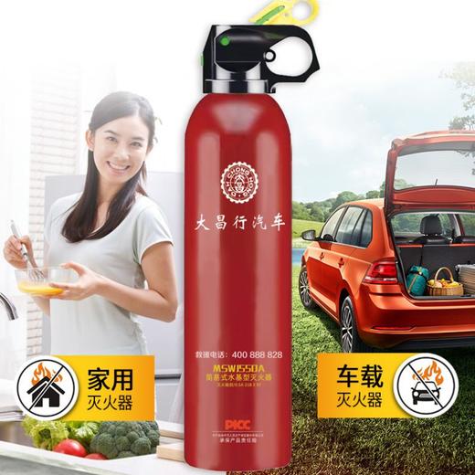 闪扑水基型灭火器 商品图1