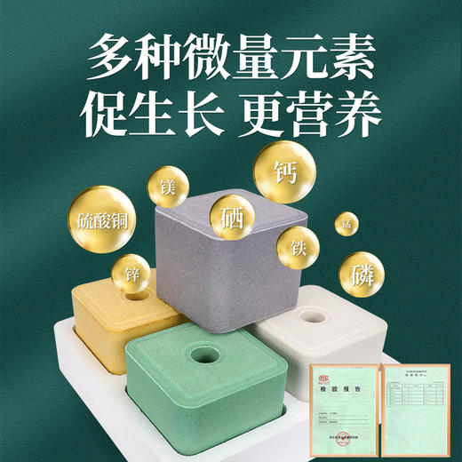 华畜牛羊混合舔砖40斤装 4种搭配混装 一箱多用 营养更均衡 微量元素 商品图3