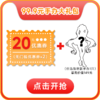 【双11·惊喜礼包】99.9元手办大礼包-优惠券不叠加其他优惠-UPlus会员请在提交订单时选择“不使用会员优惠”方可用券 商品缩略图0
