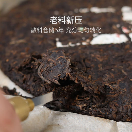 12年陈丨老班章普洱熟茶，普洱茶王 商品图1