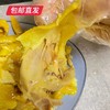 清远咸香鸡 850g/只（±50g） 【包邮直发】 商品缩略图2
