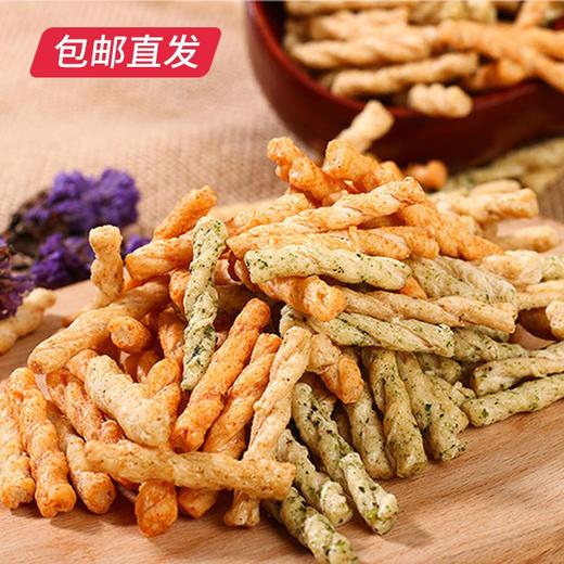 七淘仔手工小麻花 （90g*3袋） 【包邮直发】 商品图3