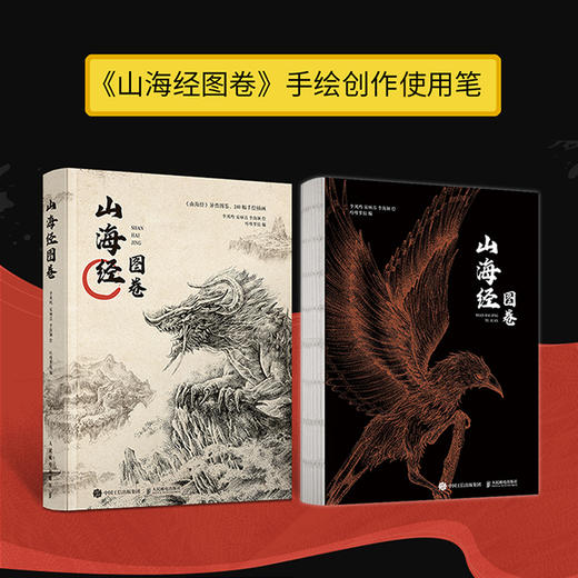 手稿创作画笔手绘电动点线构图纹身师咔哆罗拉惊蛰刺青器材 商品图7