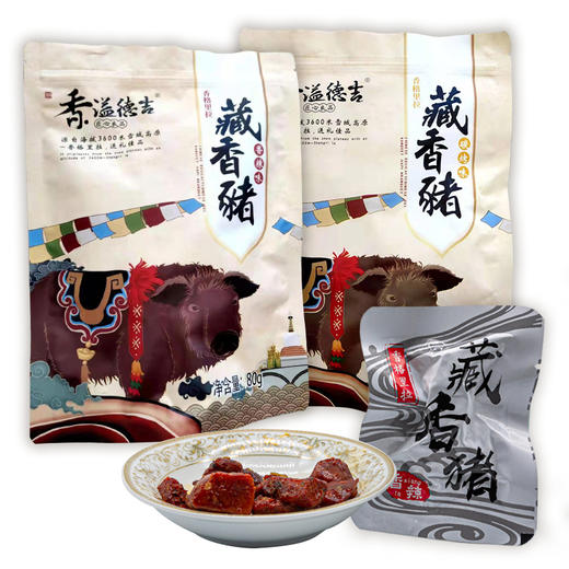 香溢德吉牌香藏香猪肉（香辣味）80g/袋 商品图0
