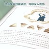 (仓发) 山顶上的一百万只牡蛎/中国民族文化出版社/[西]亚历克斯·诺盖斯 著，[西]米伦·阿西亚因·洛拉 绘/9787512214101 商品缩略图3
