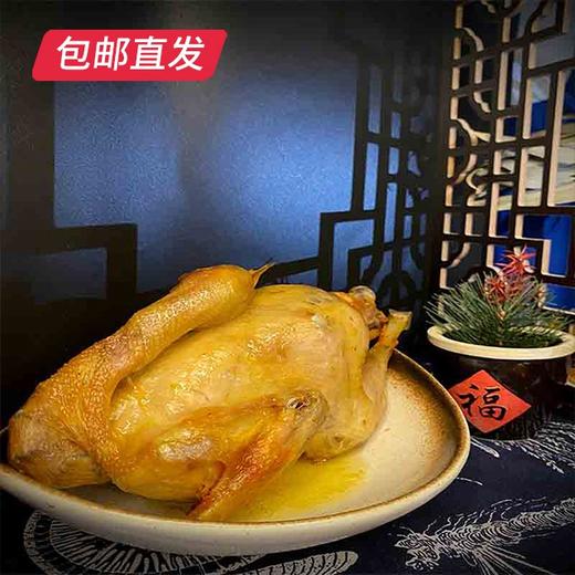 五指毛桃鸡手撕鸡 700g/只（±50g）【包邮直发】 商品图3