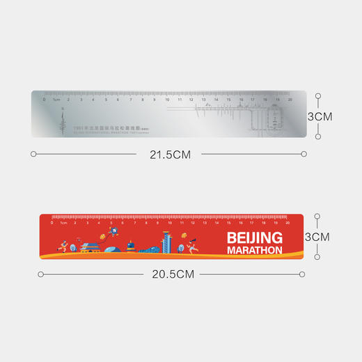 北京马拉松限定版直尺 商品图3