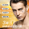 iLab60分钟SPA面膜(清痘控油) 4片/盒 商品缩略图1