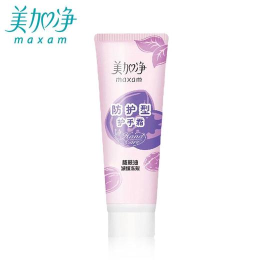 美加净芦荟护手霜75g滋润保湿防护型核桃油补水防干裂秋冬老国货 商品图2