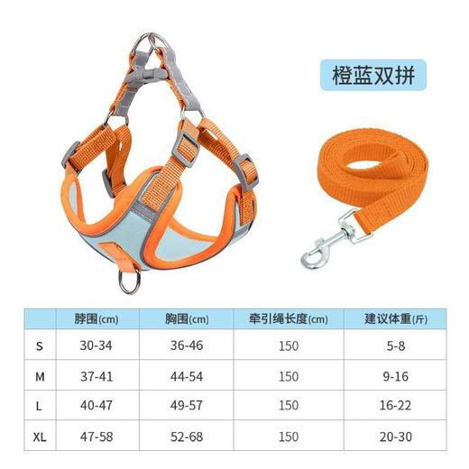 宠物双拼色反光背心式牵引绳 鹿皮绒 柔软可调节 防挣脱 商品图4
