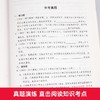 七年级下册必读书全套 海底两万里原著正版完整版骆驼祥子老舍著 初中生初中版老师推荐七下阅读课外书 语文人民教育文学出版社7下 商品缩略图2