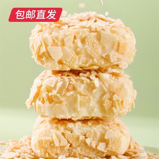 佬食仁燕麦酥 170g/箱（约40枚）【包邮直发】 商品图1