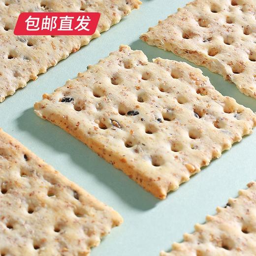粮轻人藜麦奇亚籽饼干 272g/盒 约16包  【包邮直发】 商品图3