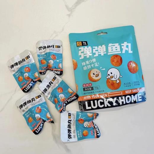 幸运小筑 | 弹弹鱼丸 75g（香辣味） 商品图6