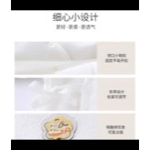 新百购英氏服饰 商品图0