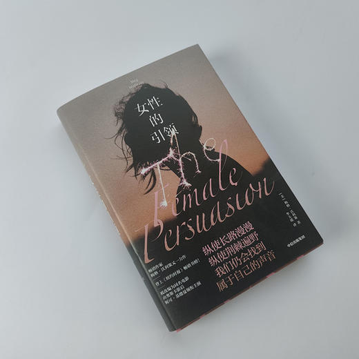 【官微推荐】女性的引领 梅格•沃利策 著 商品图2