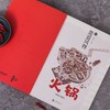 (仓发) 地道风物·火锅/北京联合出版公司/陈沂欢/9787559655370 商品缩略图3