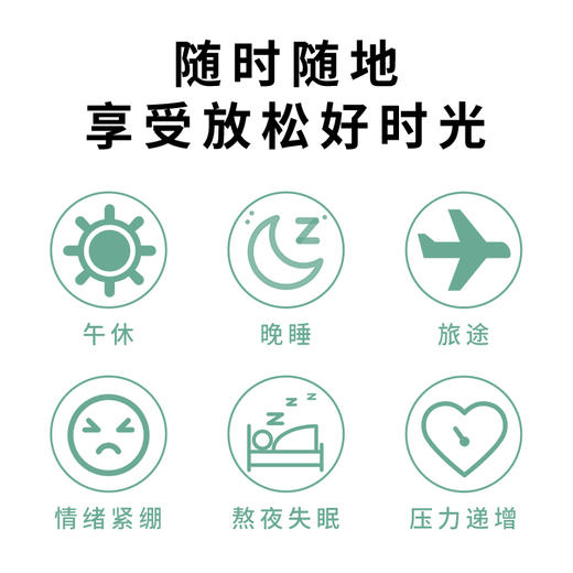 【益初汉堂 蒸汽眼罩】舒缓疲劳滋润眼周 放松眼部 舒适服帖 温和滋养 5片/盒 商品图4