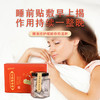 【益初汉堂 艾绒肚脐贴 】艾绒贴肚脐贴 一瓶/30粒*30贴 商品缩略图3