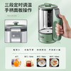 Morphy Richards摩飞便携迷你养生壶 600ML MR6086 商品缩略图1