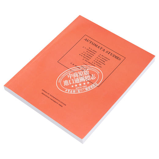 【中商原版】信息论的创始人 克劳德 香农 普林斯顿数学年鉴系列 英文原版 Automata Studies Claude Shannon 商品图2