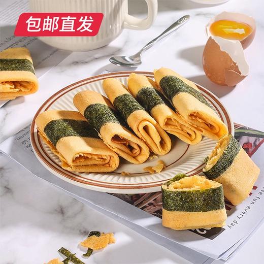 佬食仁海苔凤凰卷 500g/箱（约30枚）【包邮直发】 商品图0