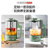 Morphy Richards摩飞便携迷你养生壶 600ML MR6086 商品缩略图2