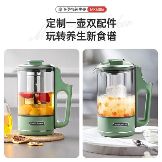 Morphy Richards摩飞便携迷你养生壶 600ML MR6086 商品图2