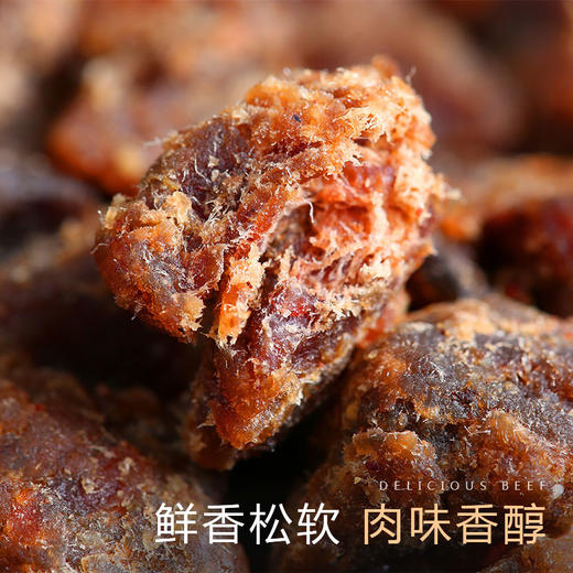 圣域天香牌牦牛肉干（沙嗲味）105g/袋 商品图3