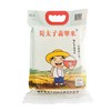 蜀太子-翡翠米2.5kg 商品缩略图0