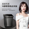 蓓慈足浴器G5Pro 商品缩略图9