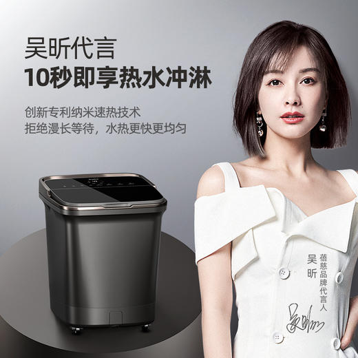 蓓慈足浴器G5Pro 商品图9
