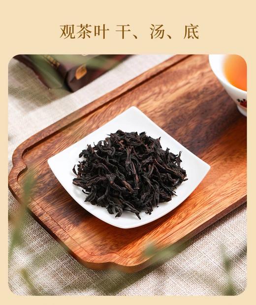 曦瓜【曦和老枞水仙500g】武夷岩茶 乌龙茶 大红袍 独立小袋 精美礼盒装。 自己喝 送人都是不错的选择 商品图5