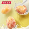 佬食仁 米浆花生 308g*2罐（酱香味）【包邮直发】 商品缩略图4