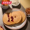 佬食仁全麦肚脐饼 800g/箱（约40枚）【包邮直发】 商品缩略图2