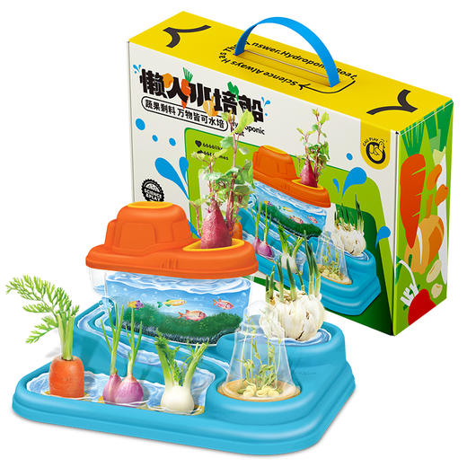 【懒人水培船】蔬果废料不要扔❗种菜养鱼两不误！ 商品图1