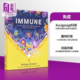 【中商原版】Kurzgesagt科普书 战斗细胞 人体免疫系统奇妙之旅 Immune 英文原版 Philipp Dettmer